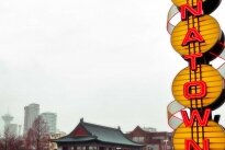 Image of the Chinatown Plaza