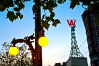 Image of Woodwards in 2012